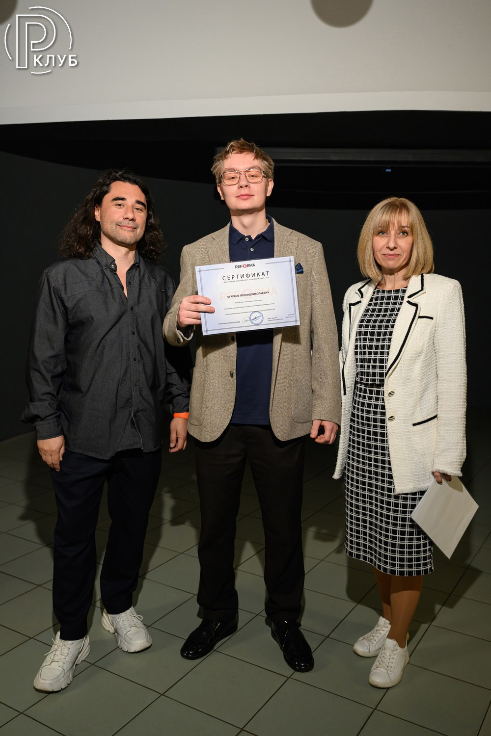 Реформа лаб Парк Культуры 03.06.2026. Фотопортал RClub — освещение ресторанной, светской и клубной жизни Москвы