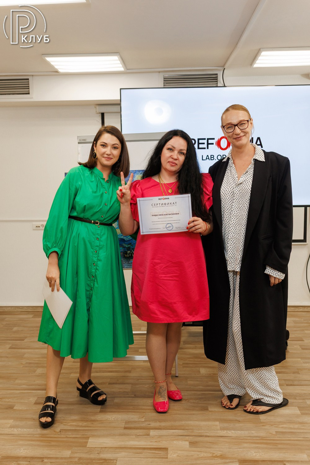 Реформа лаб Московская школа бизнеса 28.06.2026. Фотопортал RClub — освещение ресторанной, светской и клубной жизни Москвы