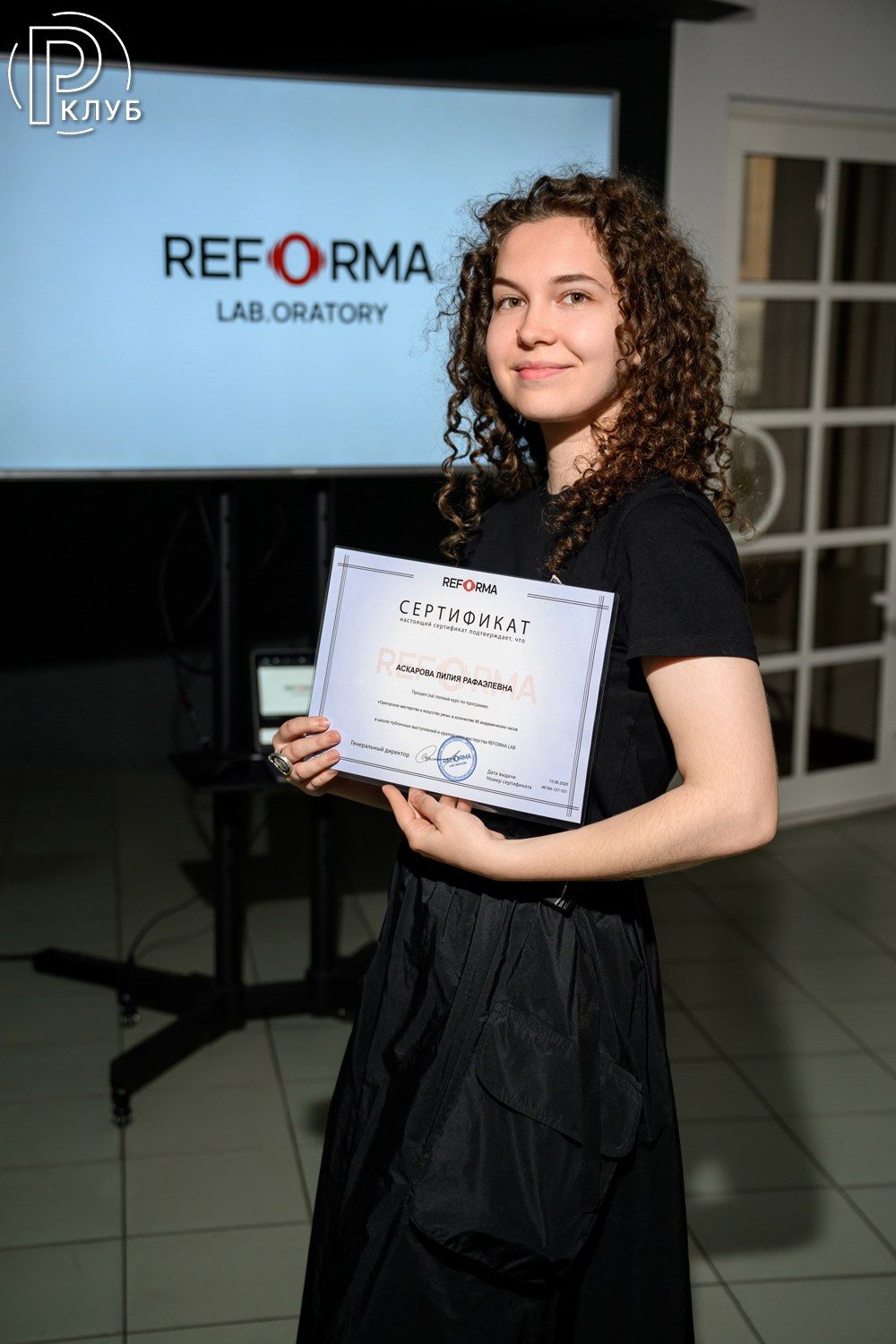 Реформа лаб Новокузнецкая 13.06.2026. Фотопортал RClub — освещение ресторанной, светской и клубной жизни Москвы