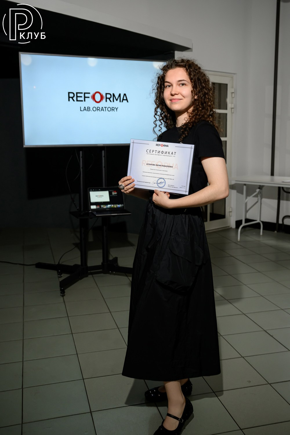 Реформа лаб Новокузнецкая 13.06.2026. Фотопортал RClub — освещение ресторанной, светской и клубной жизни Москвы