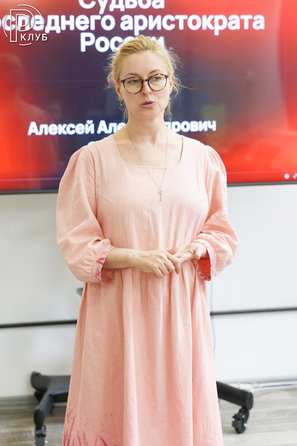 Реформа лаб Московская школа бизнеса 20.06.2026. Фотопортал RClub — освещение ресторанной, светской и клубной жизни Москвы