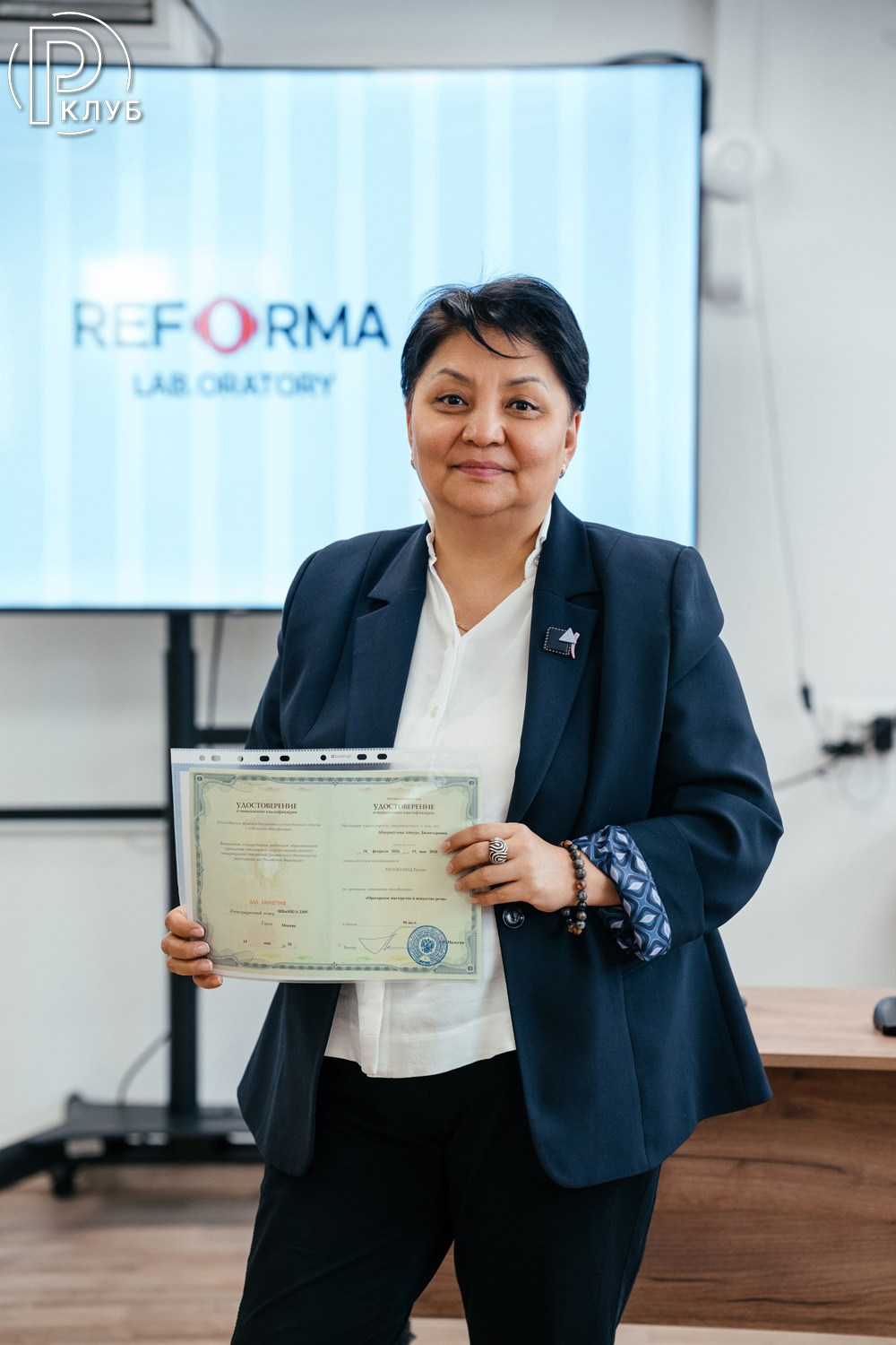 Реформа лаб 23.05.2026. Фотопортал RClub — освещение ресторанной, светской и клубной жизни Москвы