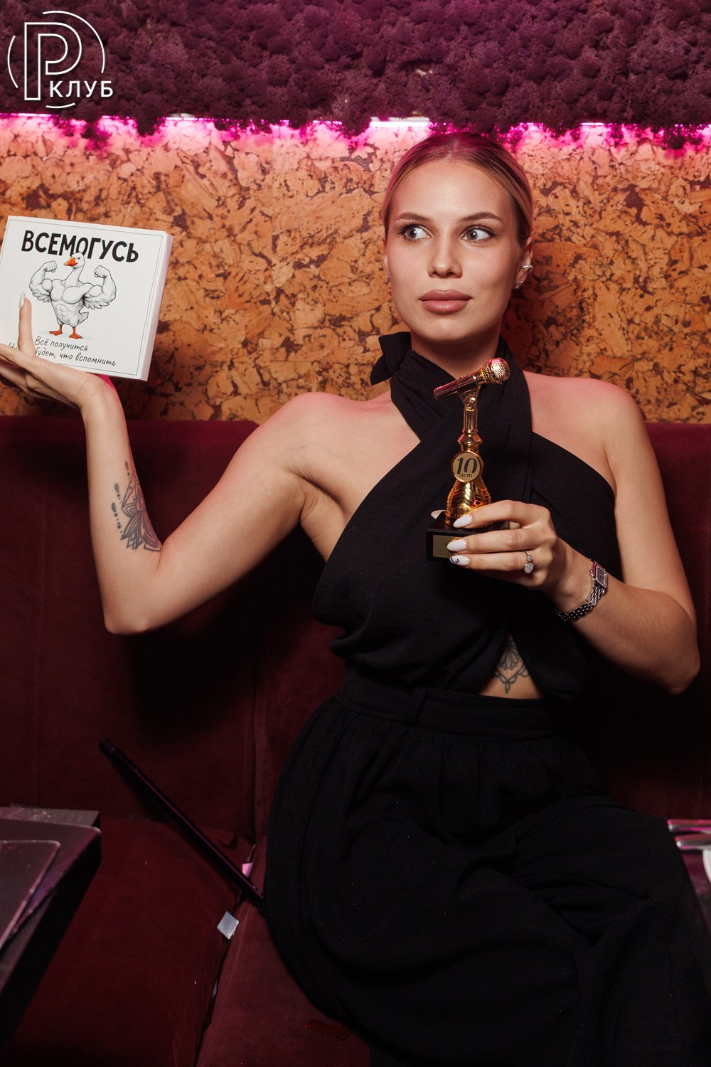 Мост Караоке на Кузнецком 26.06.2026. Фотопортал RClub — освещение ресторанной, светской и клубной жизни Москвы
