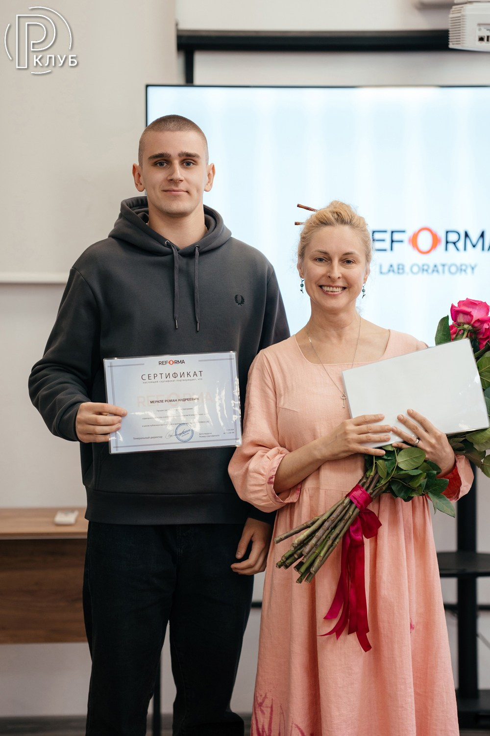 Реформа лаб 31.05.2026. Фотопортал RClub — освещение ресторанной, светской и клубной жизни Москвы