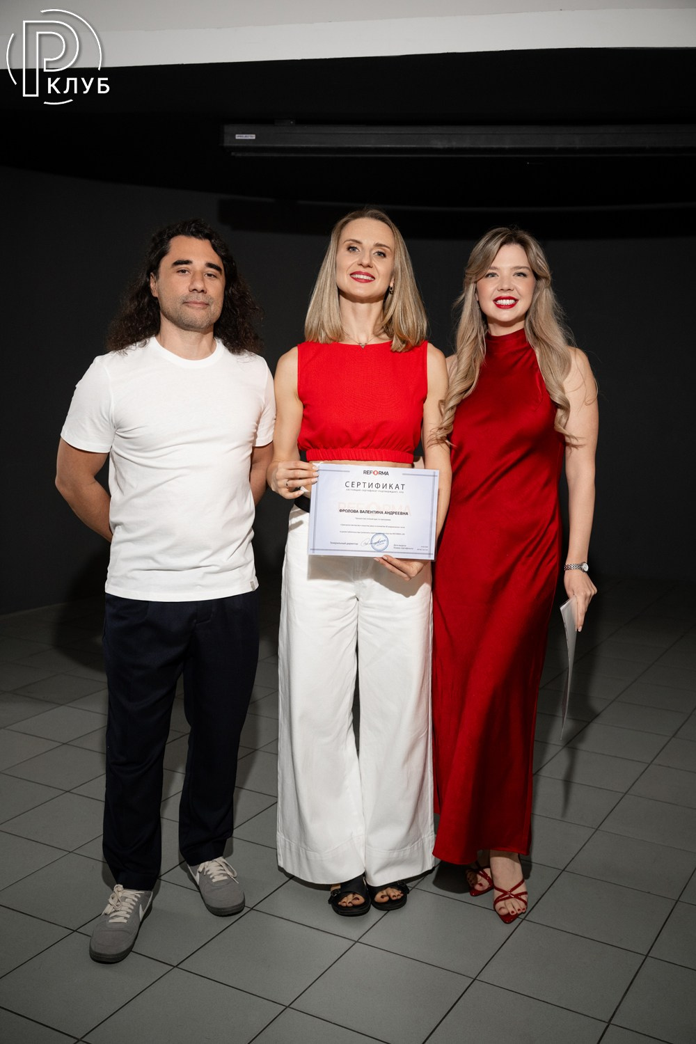 Реформа лаб Парк Культуры 19.05.2026. Фотопортал RClub — освещение ресторанной, светской и клубной жизни Москвы