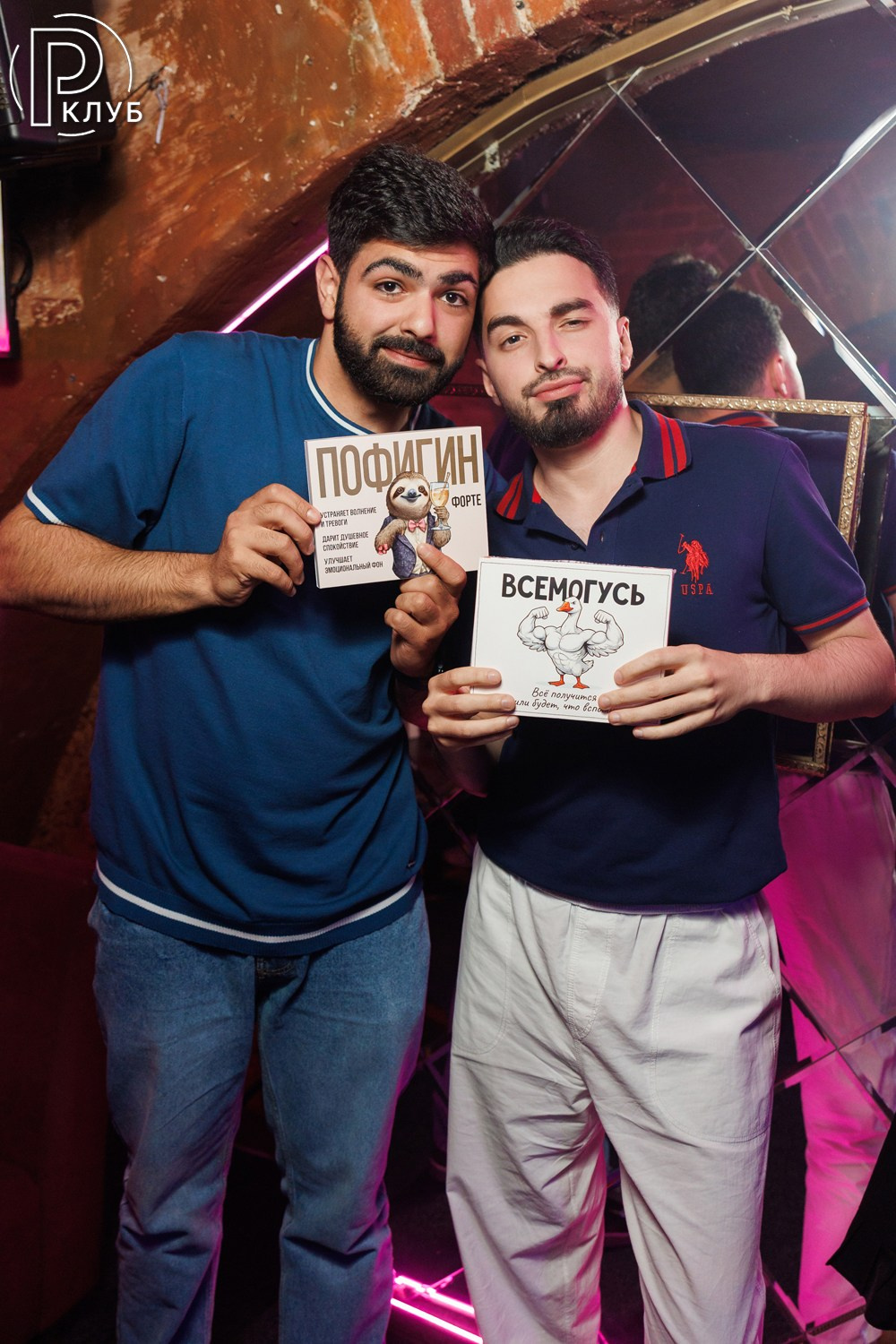 Мост Караоке на Кузнецком 26.06.2026. Фотопортал RClub — освещение ресторанной, светской и клубной жизни Москвы