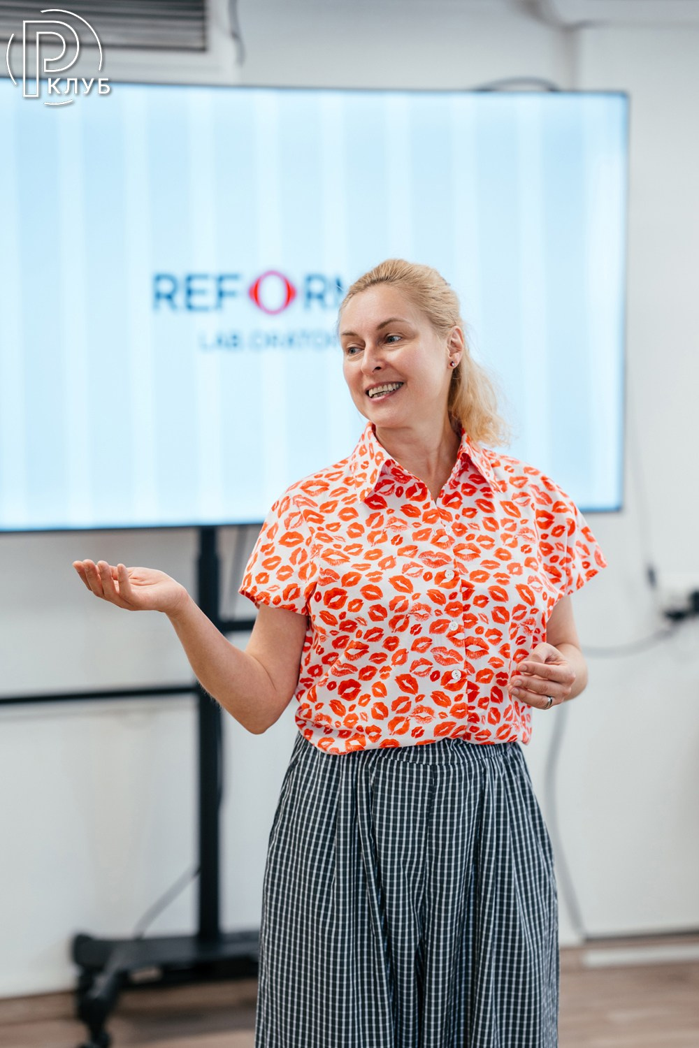 Реформа лаб 23.05.2026. Фотопортал RClub — освещение ресторанной, светской и клубной жизни Москвы