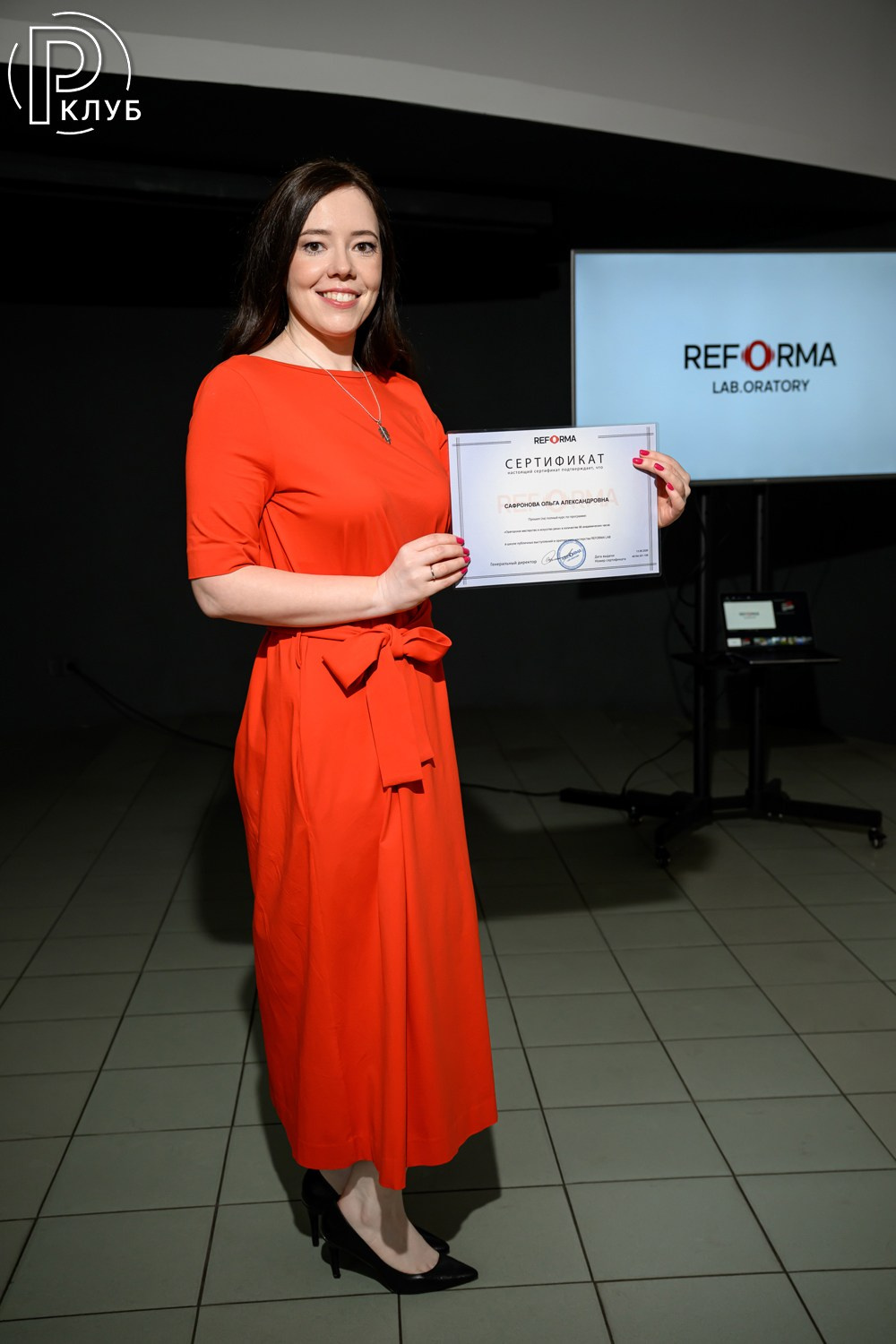 Реформа лаб Новокузнецкая 13.06.2026. Фотопортал RClub — освещение ресторанной, светской и клубной жизни Москвы