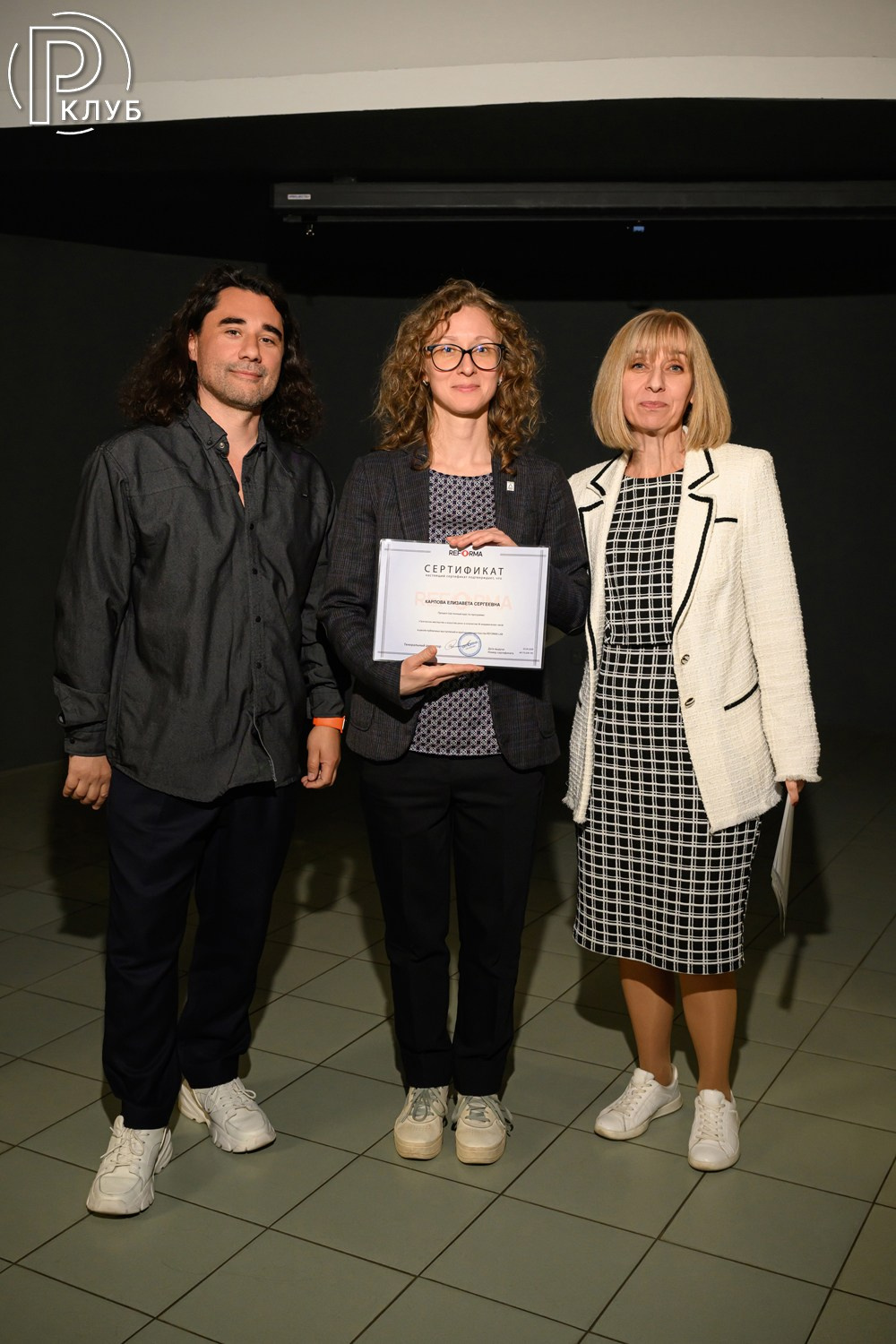 Реформа лаб Парк Культуры 03.06.2026. Фотопортал RClub — освещение ресторанной, светской и клубной жизни Москвы