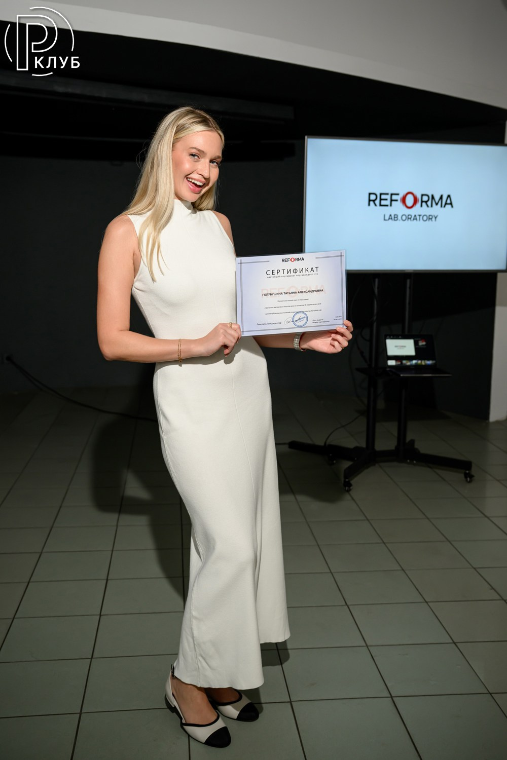 Реформа лаб Новокузнецкая 13.06.2026. Фотопортал RClub — освещение ресторанной, светской и клубной жизни Москвы