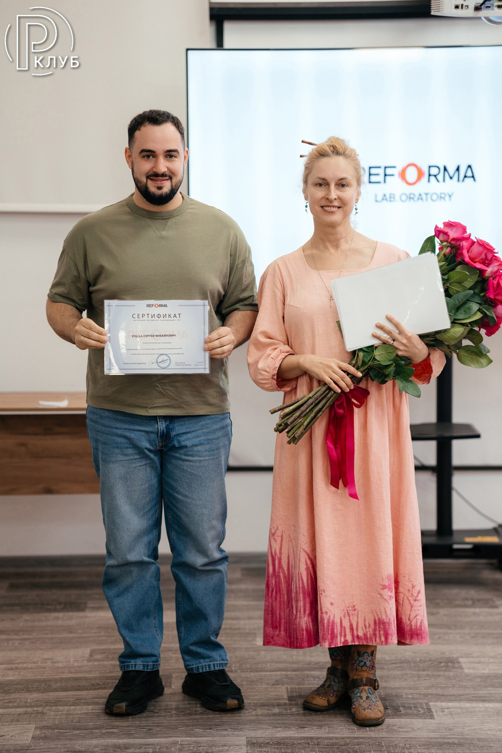 Реформа лаб 31.05.2026. Фотопортал RClub — освещение ресторанной, светской и клубной жизни Москвы