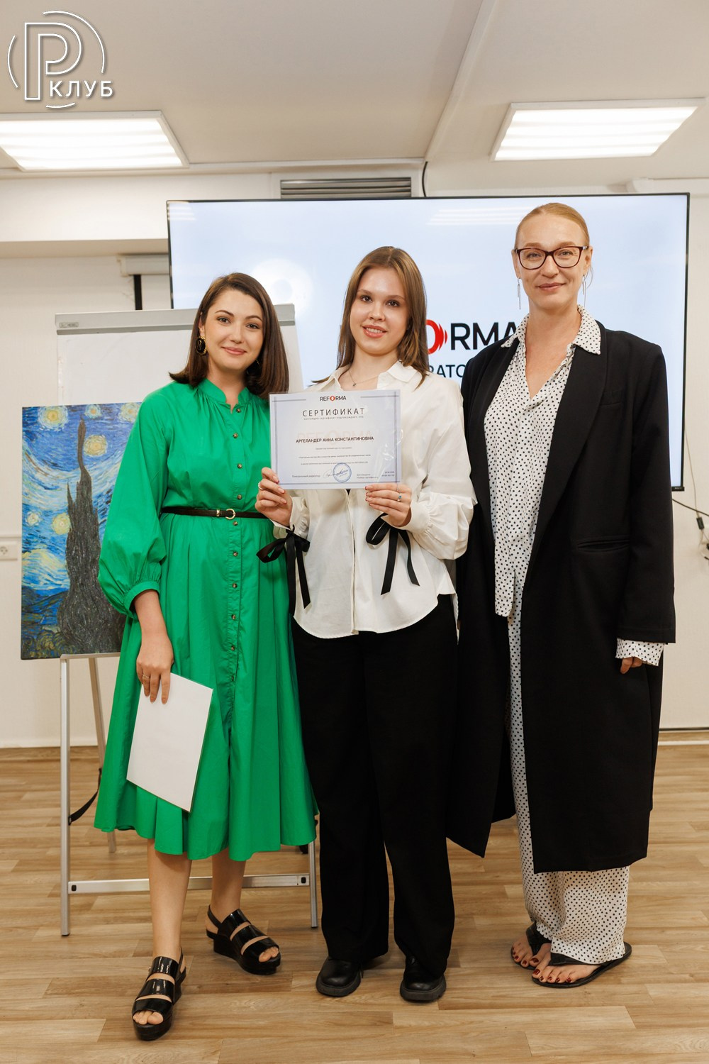 Реформа лаб Московская школа бизнеса 28.06.2026. Фотопортал RClub — освещение ресторанной, светской и клубной жизни Москвы