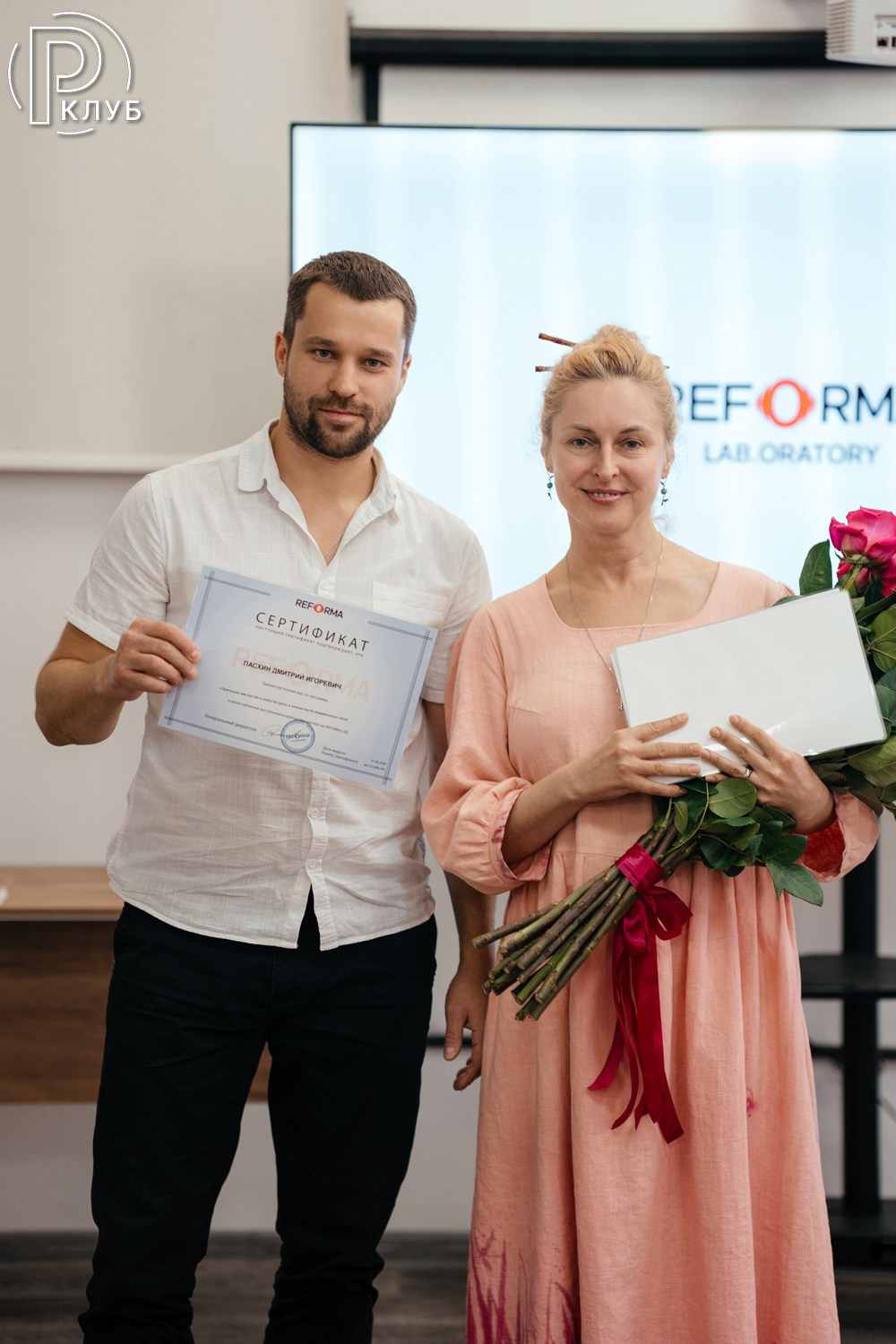 Реформа лаб 31.05.2026. Фотопортал RClub — освещение ресторанной, светской и клубной жизни Москвы