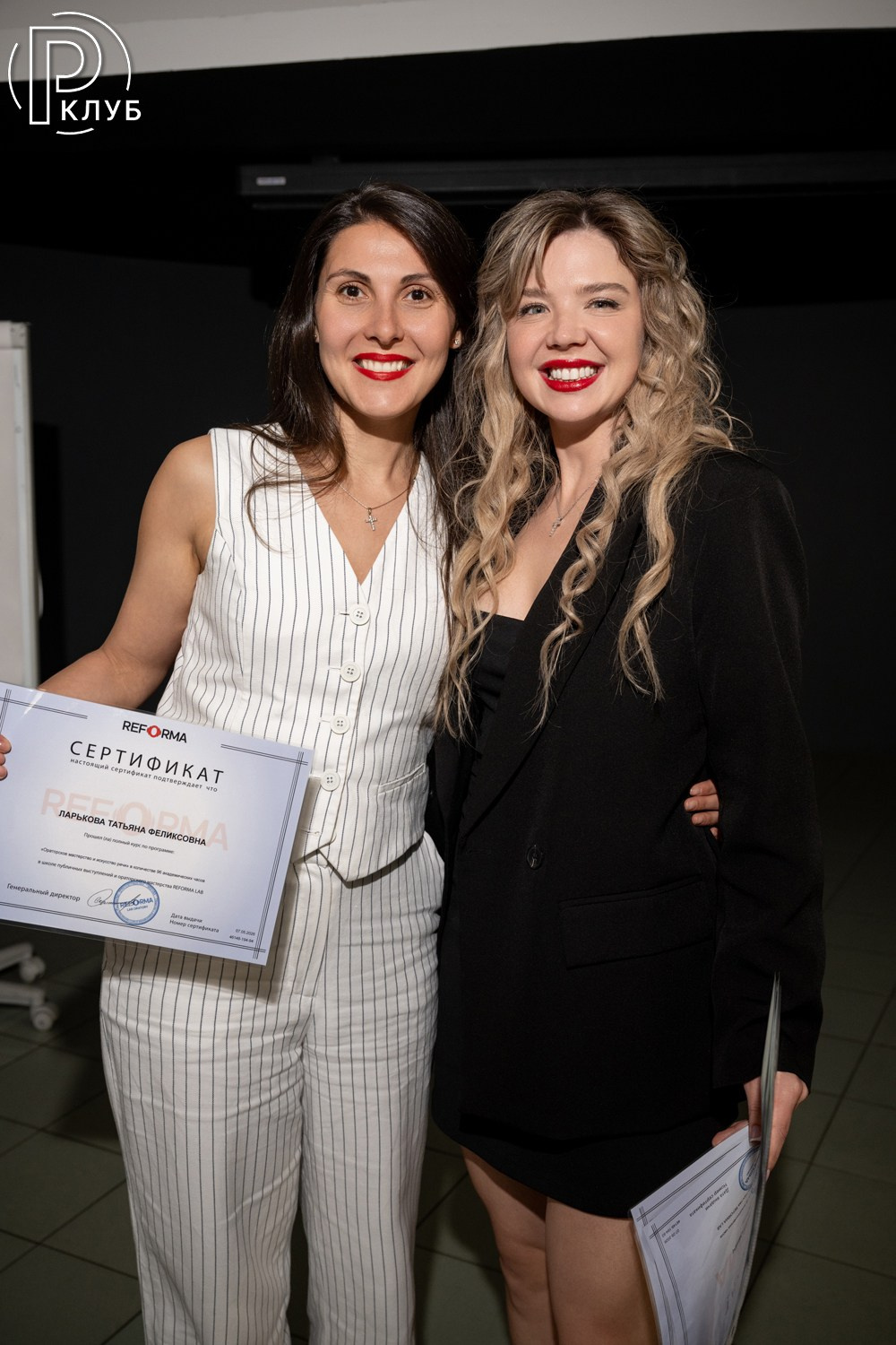 Реформа лаб Парк Культуры 07.05.2026. Фотопортал RClub — освещение ресторанной, светской и клубной жизни Москвы