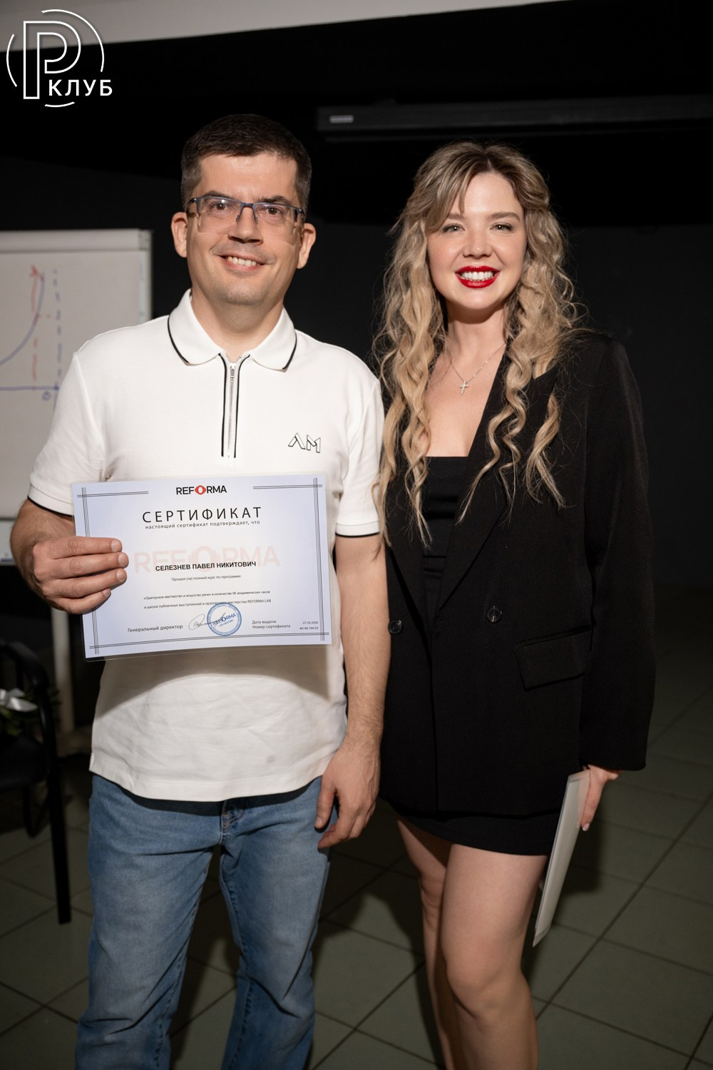 Реформа лаб Парк Культуры 07.05.2026. Фотопортал RClub — освещение ресторанной, светской и клубной жизни Москвы