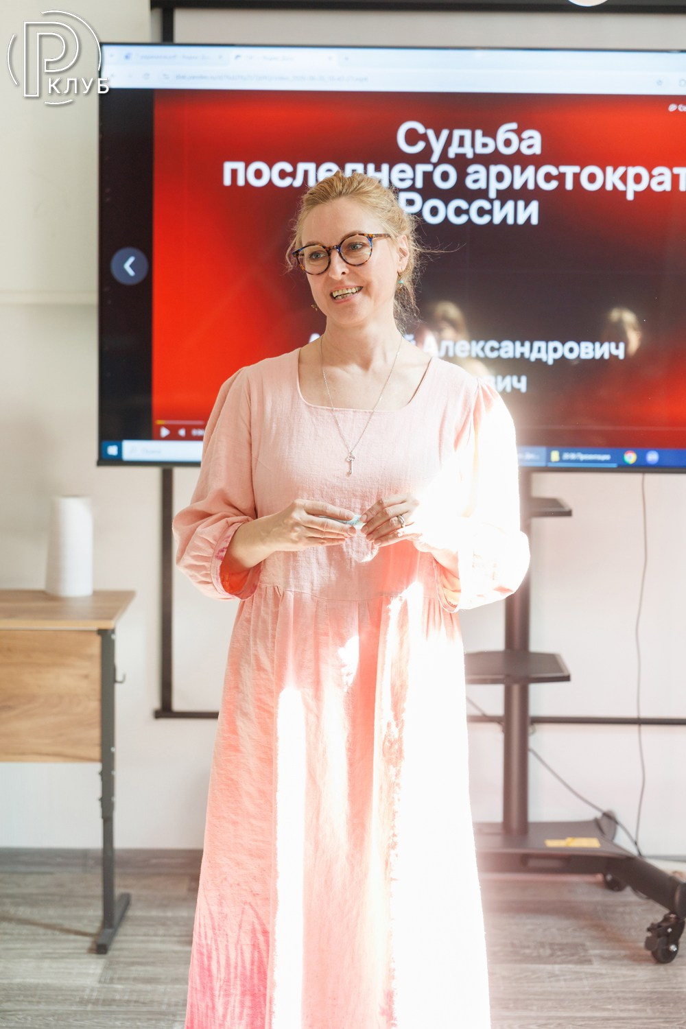 Реформа лаб Московская школа бизнеса 20.06.2026. Фотопортал RClub — освещение ресторанной, светской и клубной жизни Москвы