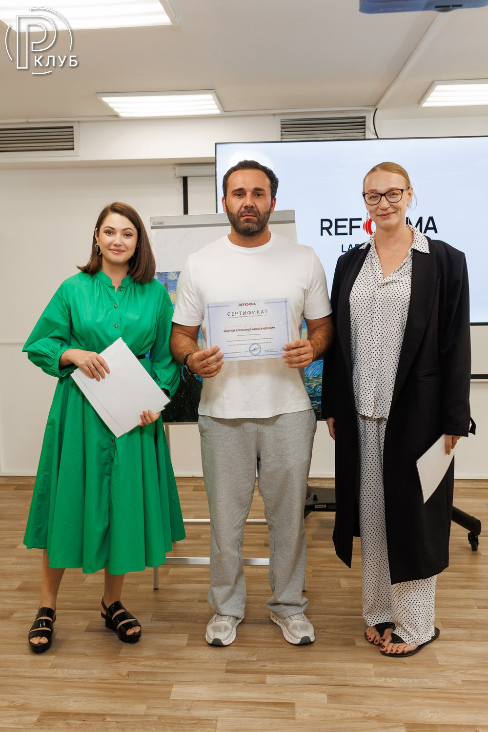 Реформа лаб Московская школа бизнеса 28.06.2026. Фотопортал RClub — освещение ресторанной, светской и клубной жизни Москвы