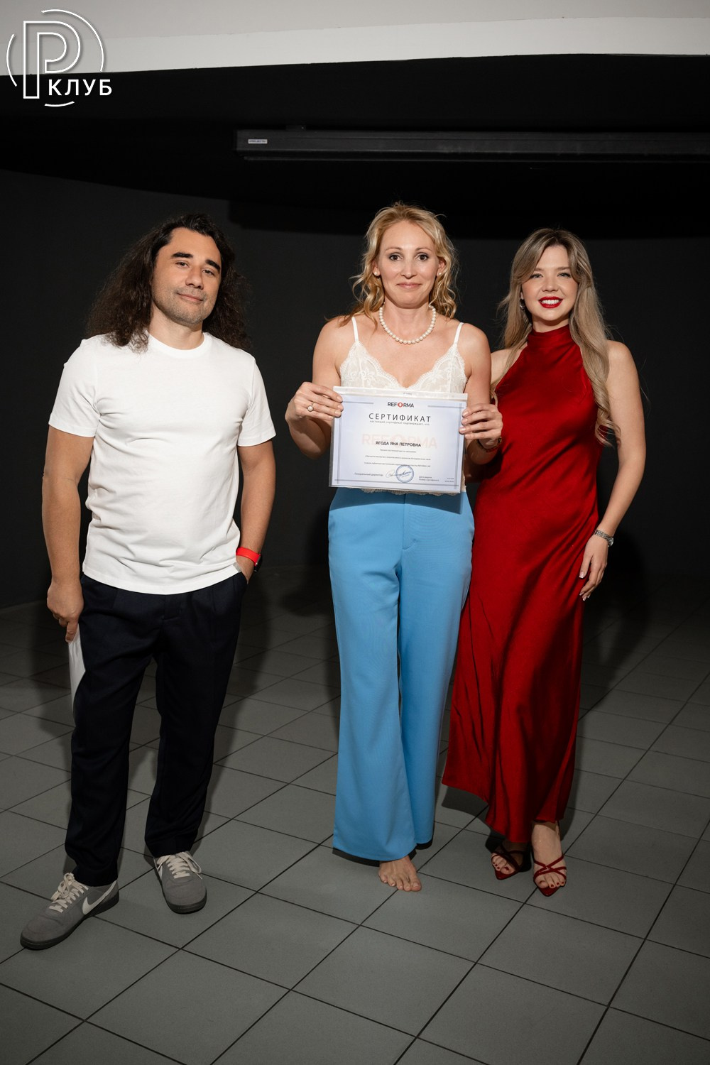 Реформа лаб Парк Культуры 19.05.2026. Фотопортал RClub — освещение ресторанной, светской и клубной жизни Москвы