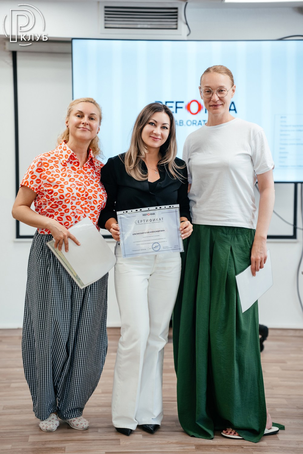 Реформа лаб 23.05.2026. Фотопортал RClub — освещение ресторанной, светской и клубной жизни Москвы