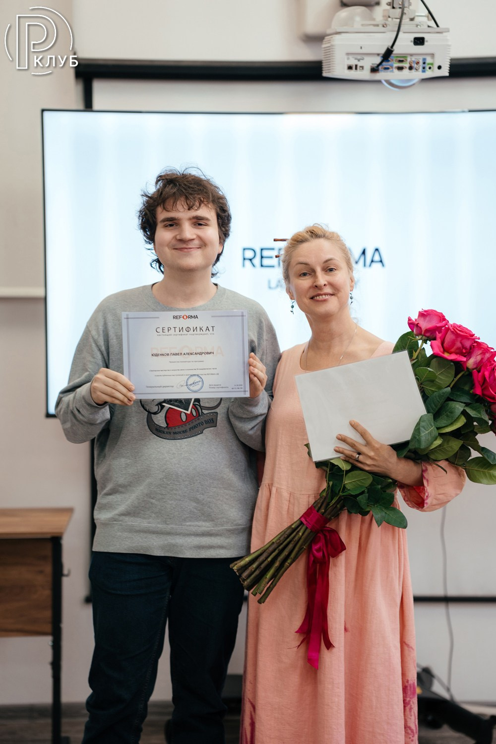 Реформа лаб 31.05.2026. Фотопортал RClub — освещение ресторанной, светской и клубной жизни Москвы