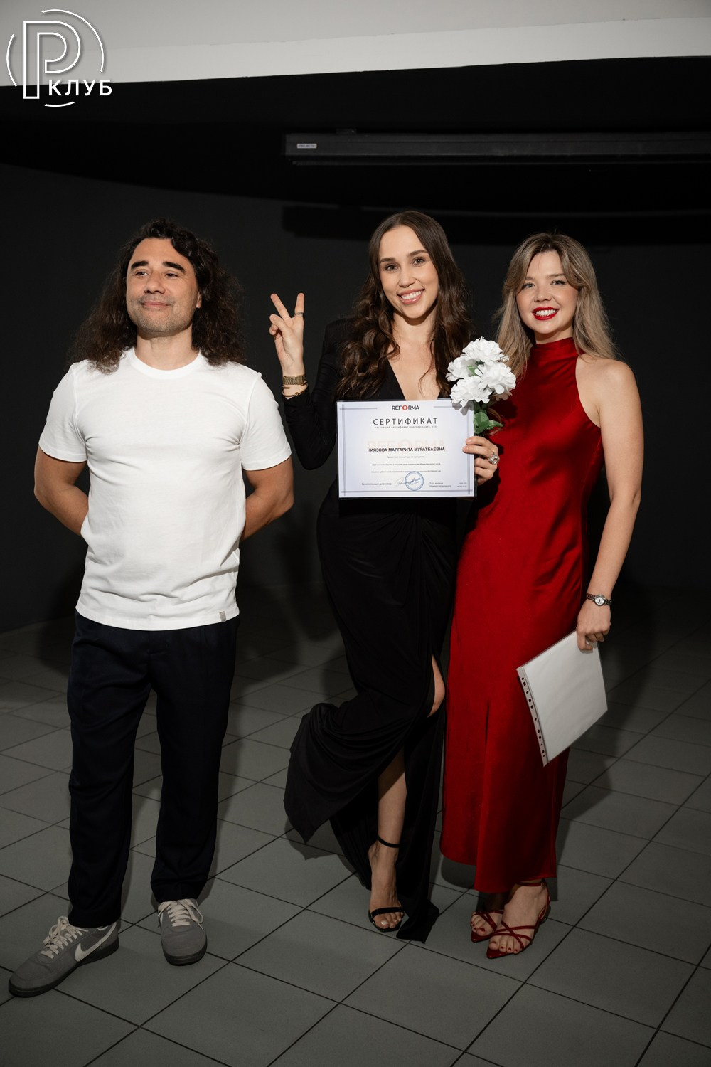 Реформа лаб Парк Культуры 19.05.2026. Фотопортал RClub — освещение ресторанной, светской и клубной жизни Москвы