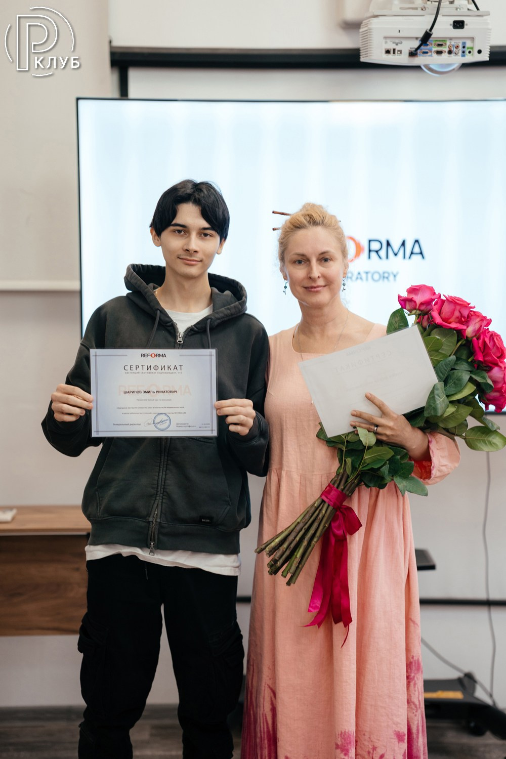 Реформа лаб 31.05.2026. Фотопортал RClub — освещение ресторанной, светской и клубной жизни Москвы