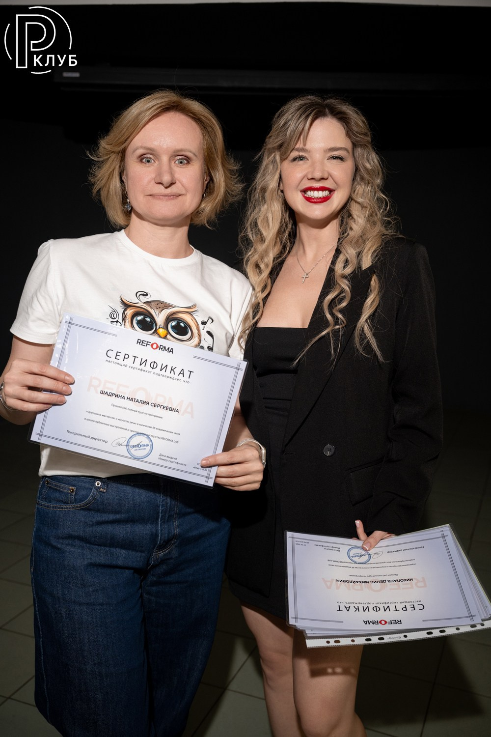 Реформа лаб Парк Культуры 07.05.2026. Фотопортал RClub — освещение ресторанной, светской и клубной жизни Москвы