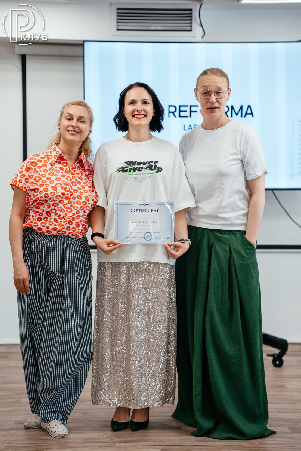 Реформа лаб 23.05.2026. Фотопортал RClub — освещение ресторанной, светской и клубной жизни Москвы