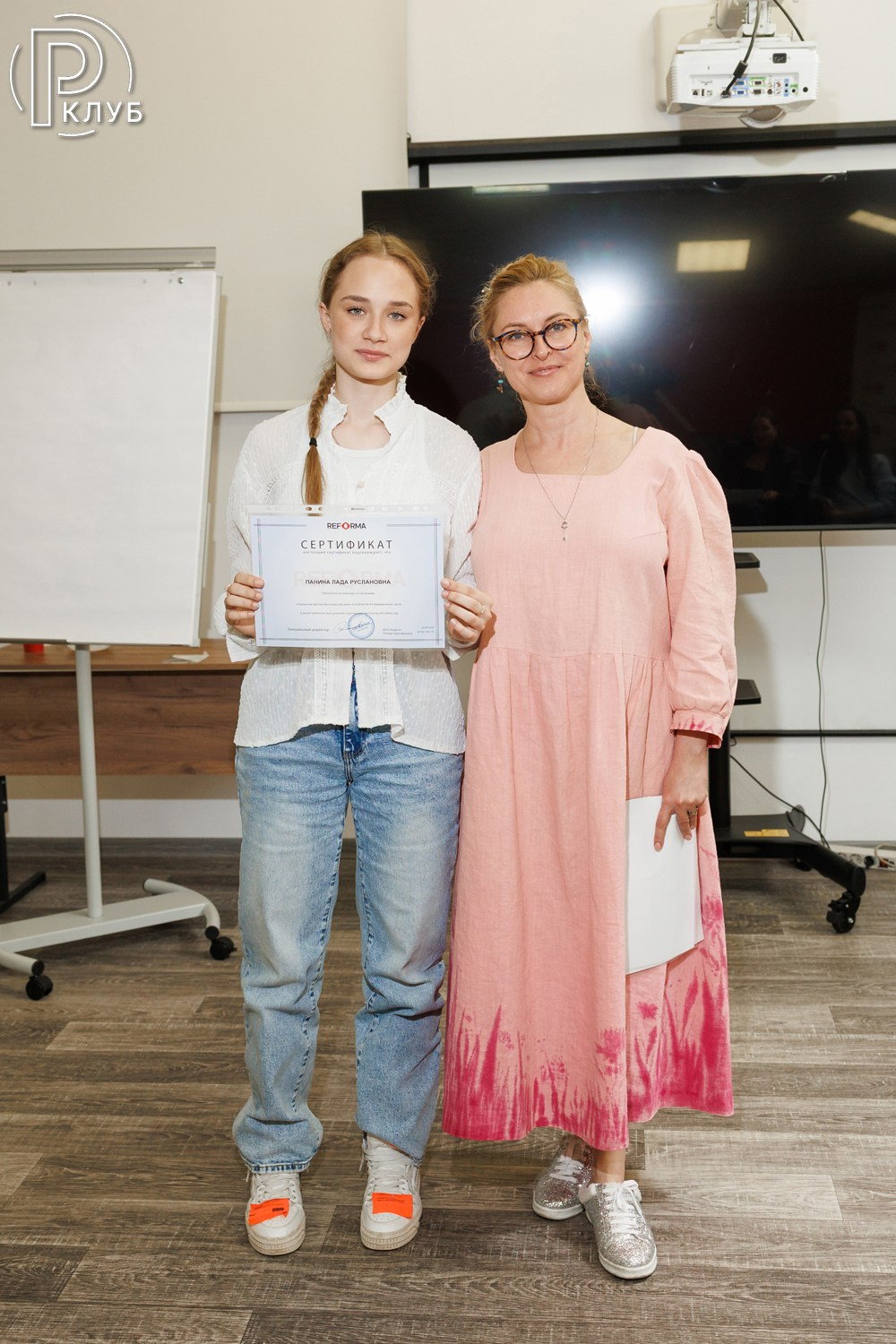 Реформа лаб Московская школа бизнеса 20.06.2026. Фотопортал RClub — освещение ресторанной, светской и клубной жизни Москвы