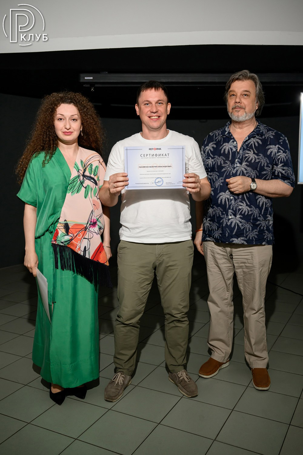 Реформа лаб Новокузнецкая 13.06.2026. Фотопортал RClub — освещение ресторанной, светской и клубной жизни Москвы