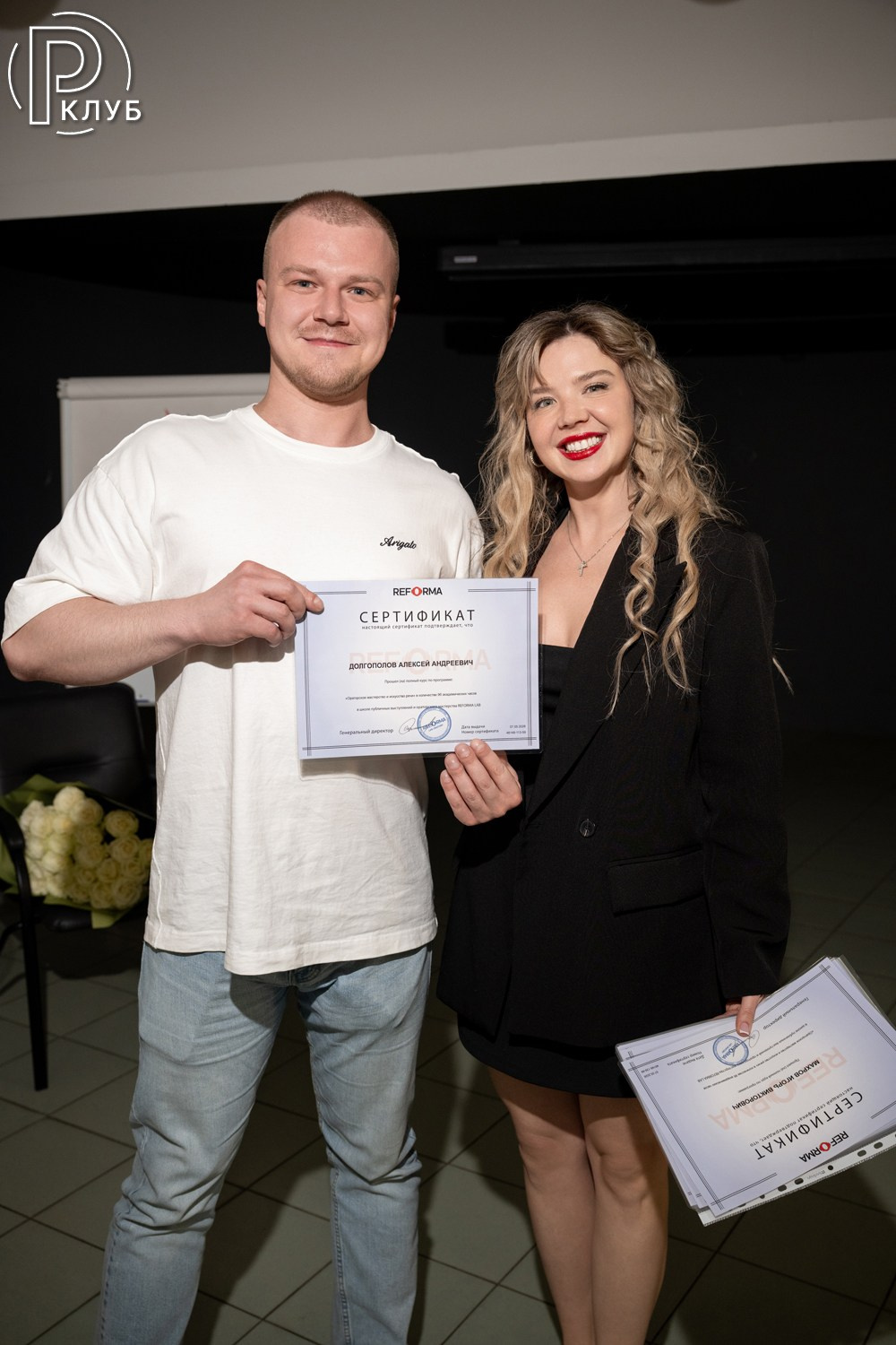 Реформа лаб Парк Культуры 07.05.2026. Фотопортал RClub — освещение ресторанной, светской и клубной жизни Москвы