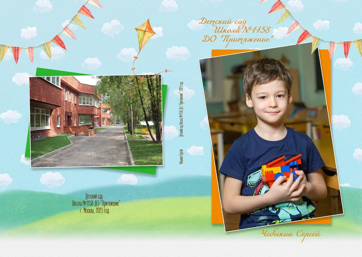 Выпускной альбом | детский сад. Фотограф Абакумова Анастасия