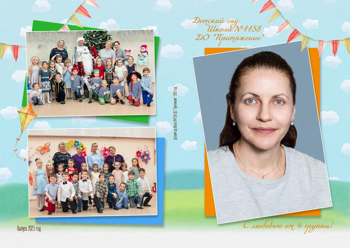 Выпускной альбом | детский сад. Фотограф Абакумова Анастасия