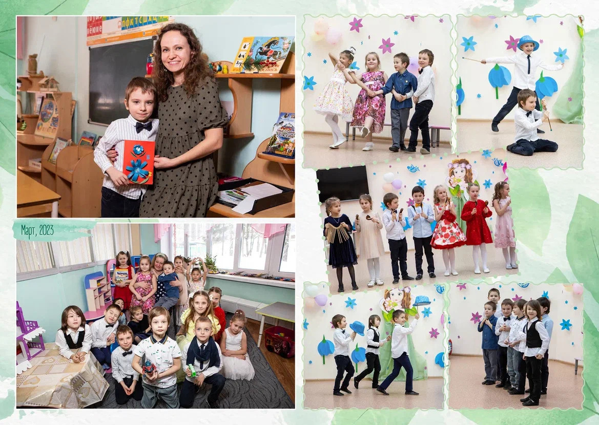 Выпускной альбом | детский сад. Фотограф Абакумова Анастасия