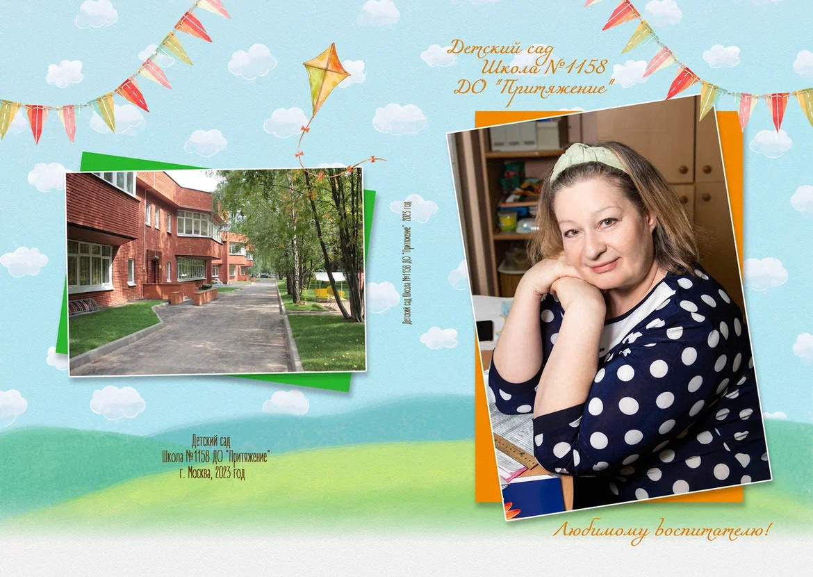 Выпускной альбом | детский сад. Фотограф Абакумова Анастасия