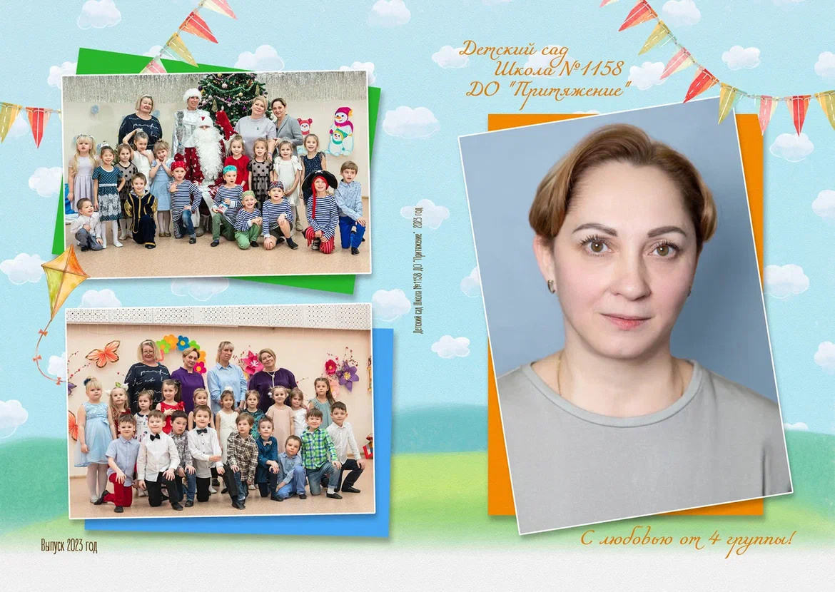 Выпускной альбом | детский сад. Фотограф Абакумова Анастасия