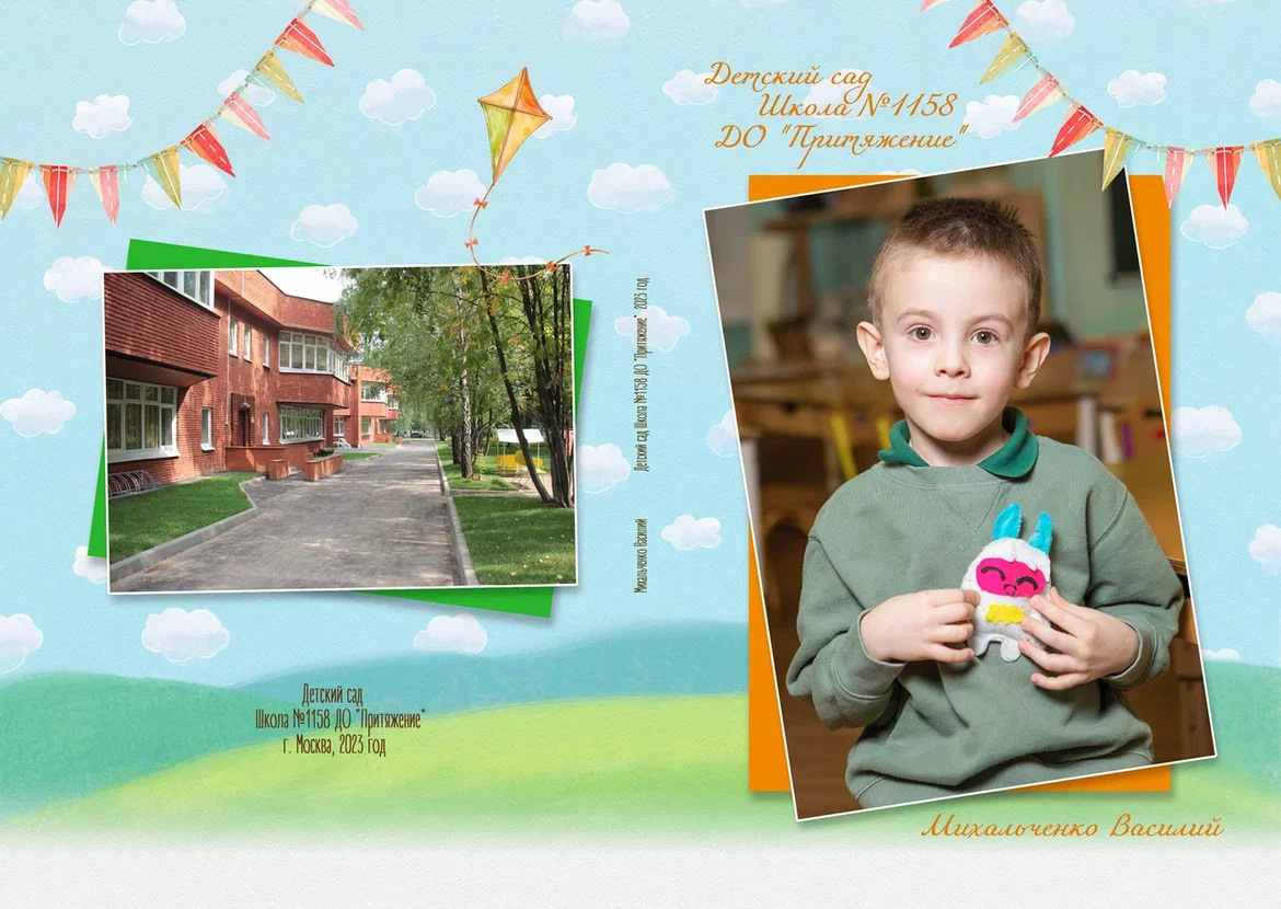 Выпускной альбом | детский сад. Фотограф Абакумова Анастасия