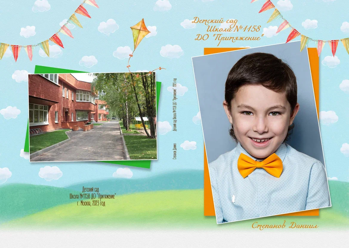 Выпускной альбом | детский сад. Фотограф Абакумова Анастасия