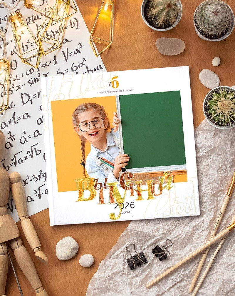 Альбом «Классика»  Квадрат 20×20. Детский фотограф из Ангарска