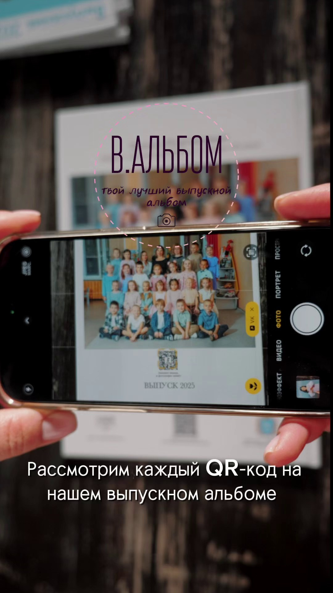 Цены на выпускные альбомы