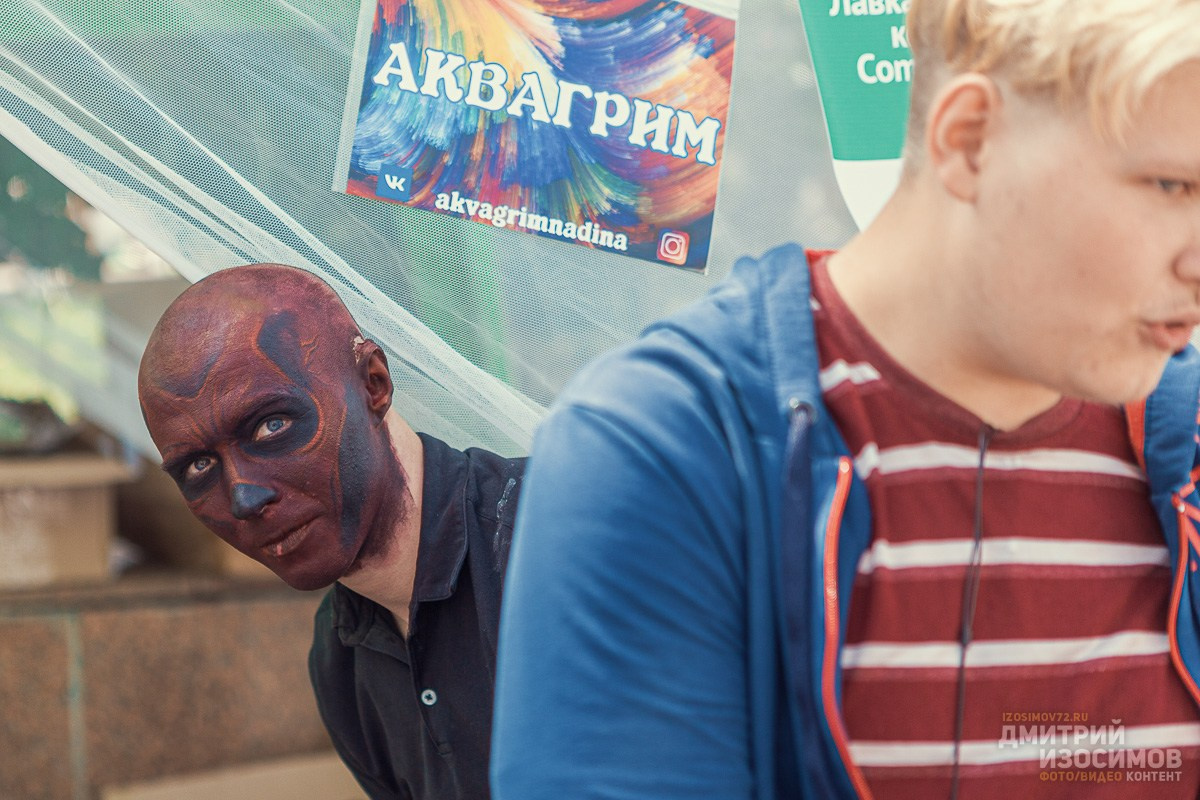 День города