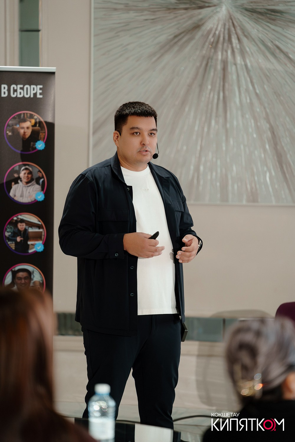 ИНТЕНСИВ ДЛЯ ПРЕДПРИНИМАТЕЛЕЙ ОТ АНУАРА ДОСЫМОВА. КИПЯТКОМ КОКШЕТАУ