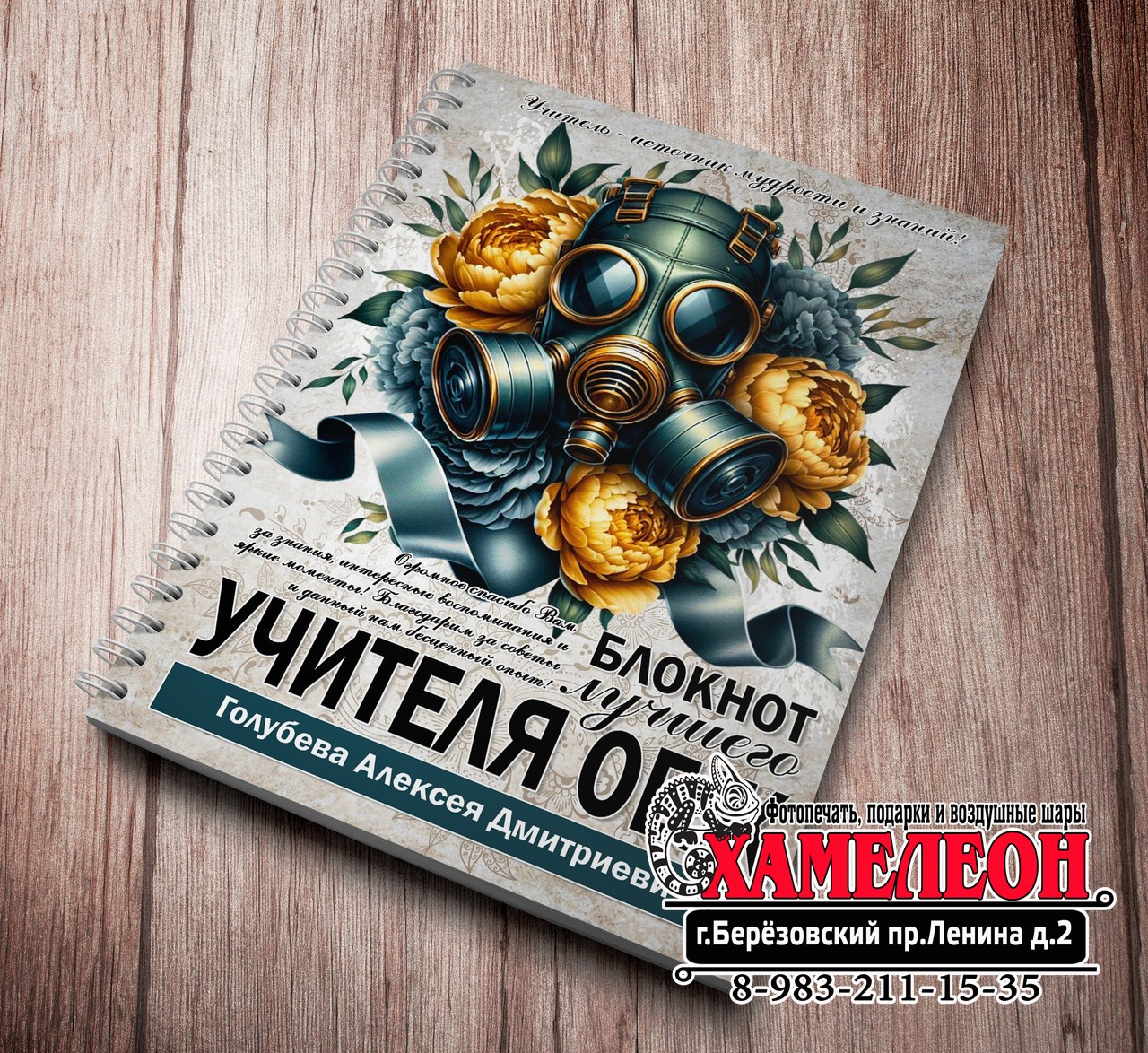 БЛОКНОТЫ. Детский и Школьный фотограф Светлана Гулова