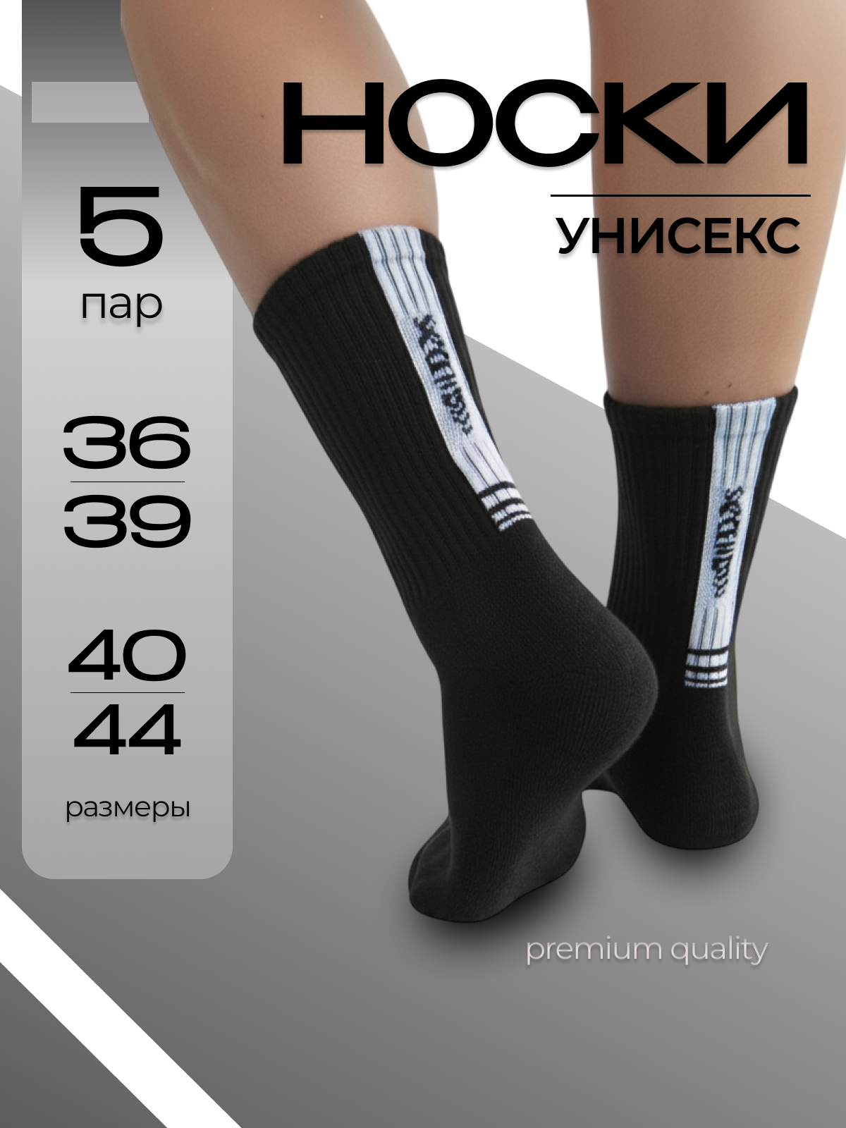 Инфографика для маркетплейсов. Графический дизайнер AI в Москве Валерия Кос