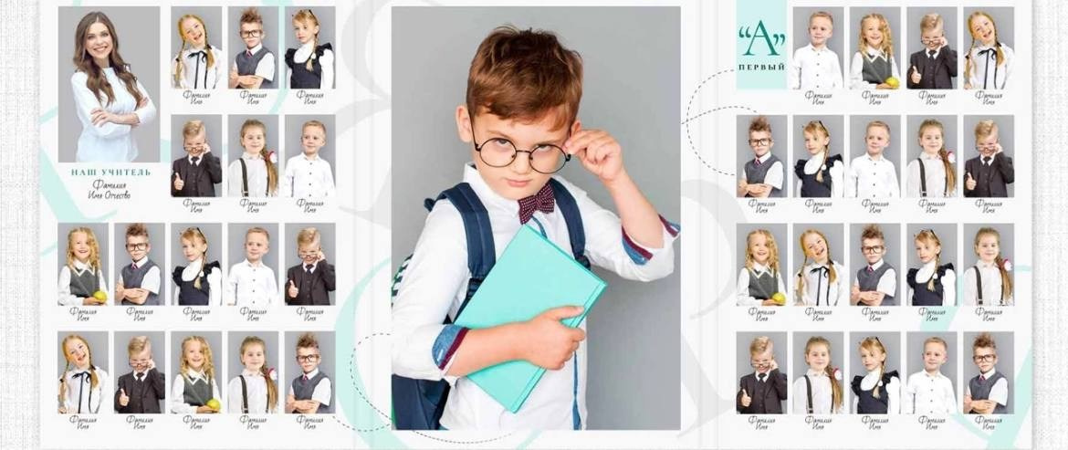 Дизайны (1-3 класс). Семейный и свадебный фотограф в Москве Леванова Александра