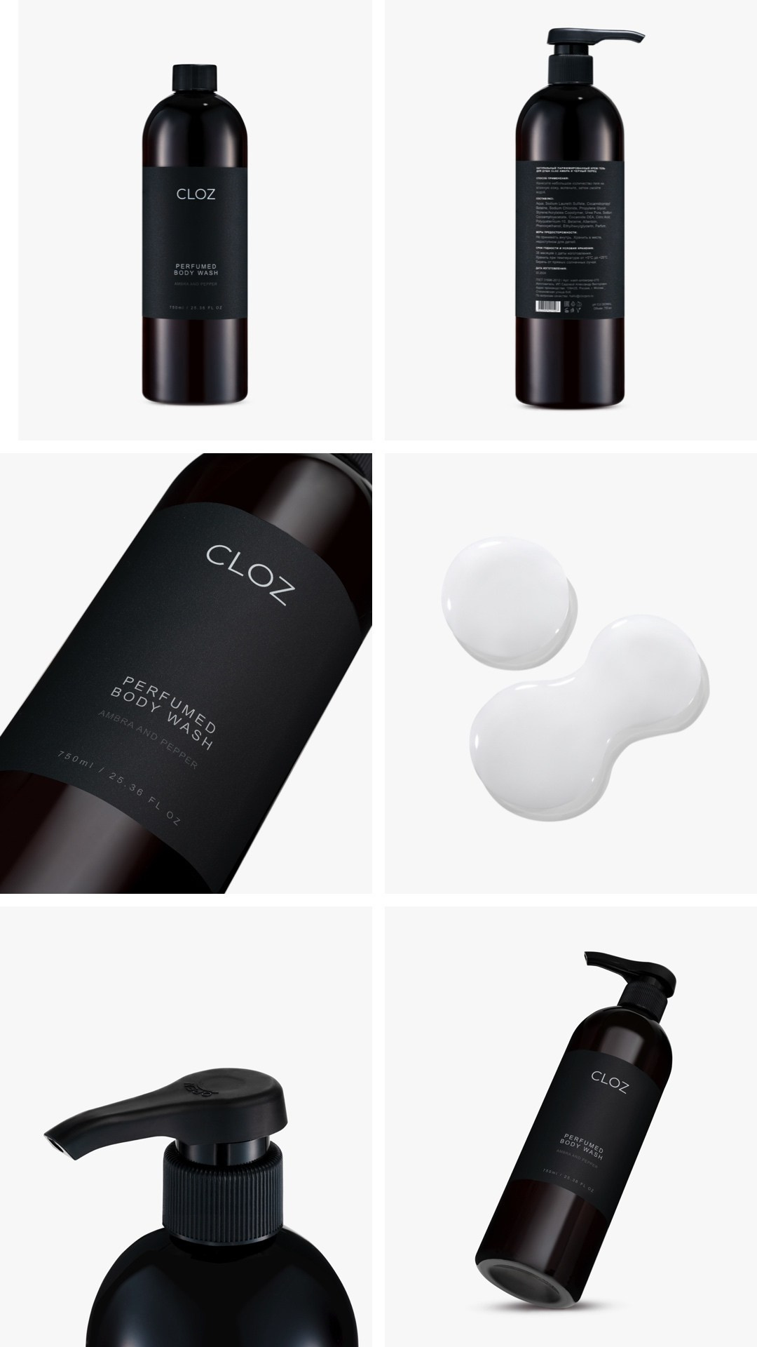 Карточка товара для маркетплейсов. Оксана Ильенко. Предметный фотограф и сет-дизайнер, Санкт-Петербург