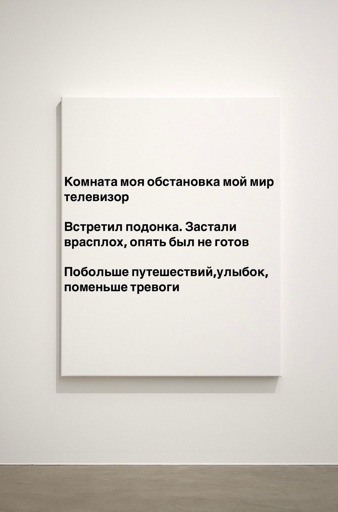Мобильная галерея Светланы Толстой — персональная выставка