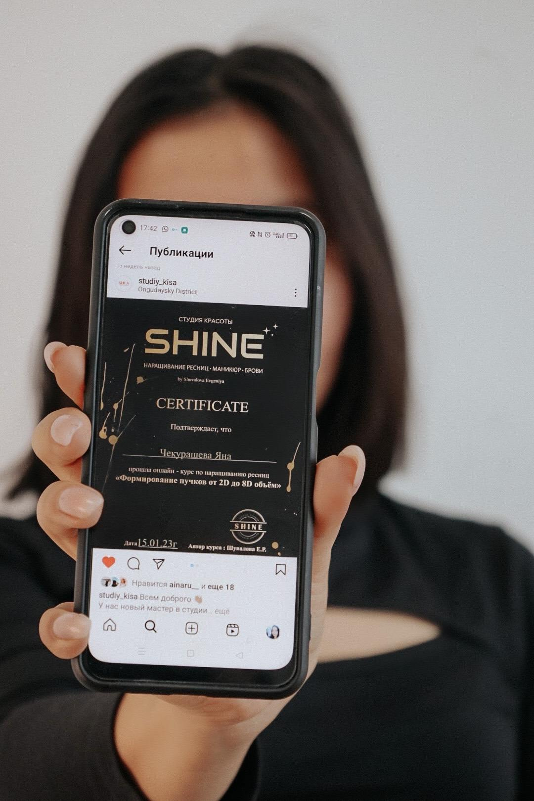 Студия красоты Киса. Фотограф Горный Алтай