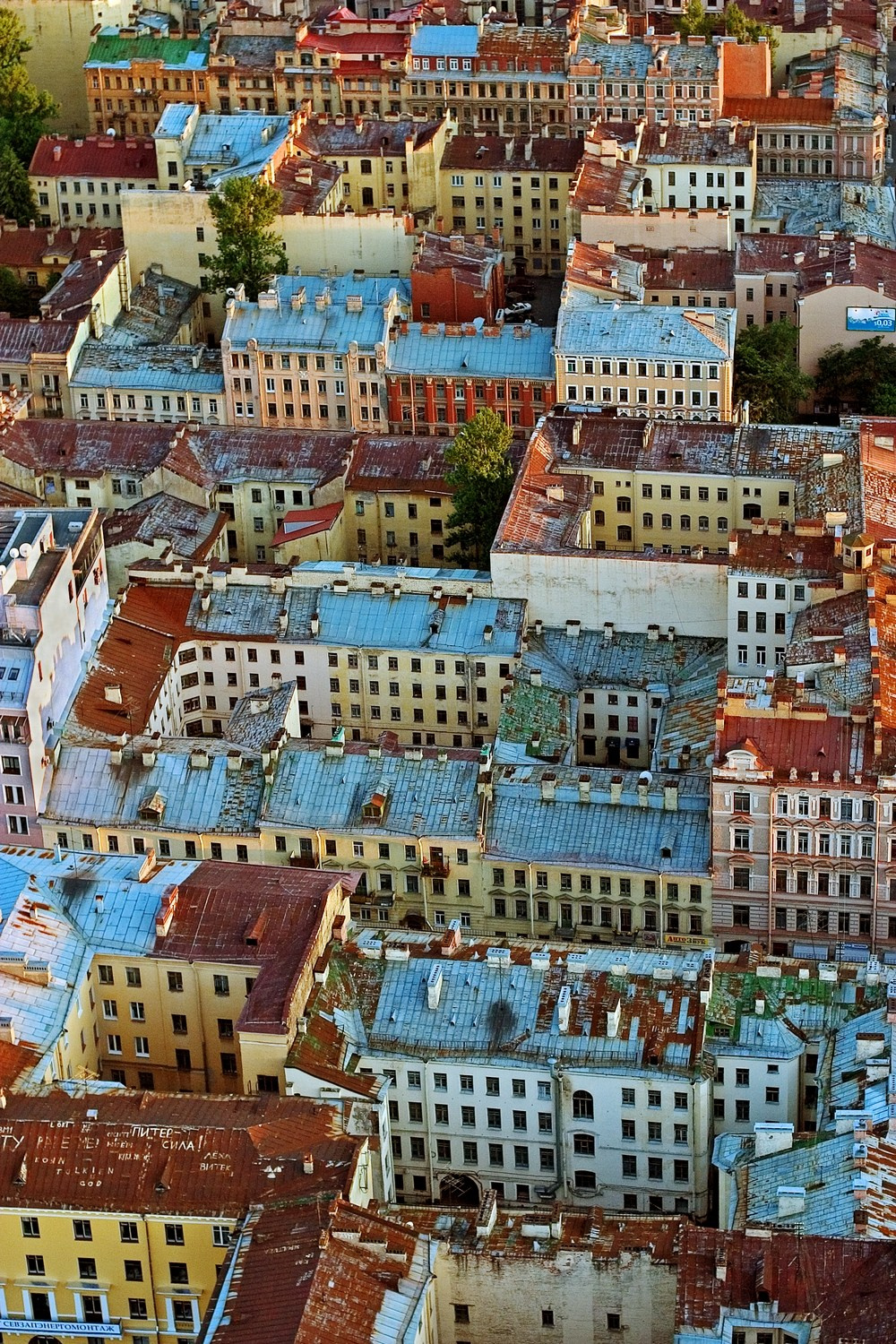 Город. Фотограф Александр Петросян