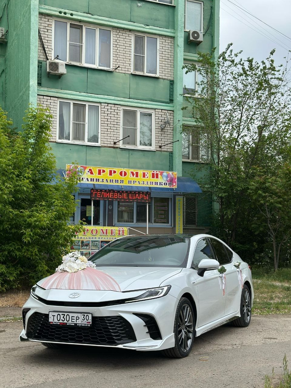 Прокат и украшение авто. Главная